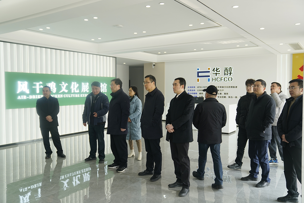 荊門(mén)市政府劉克雄副市長(zhǎng)一行，蒞臨華醇食品參觀(guān)指導(dǎo)工作